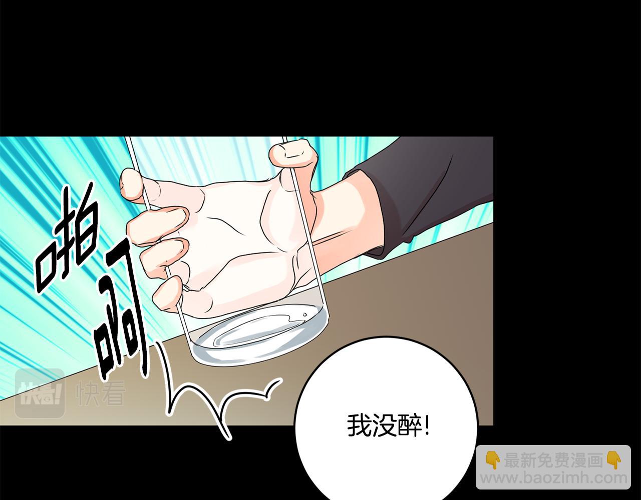 第26话 孤军奋战的聚餐116