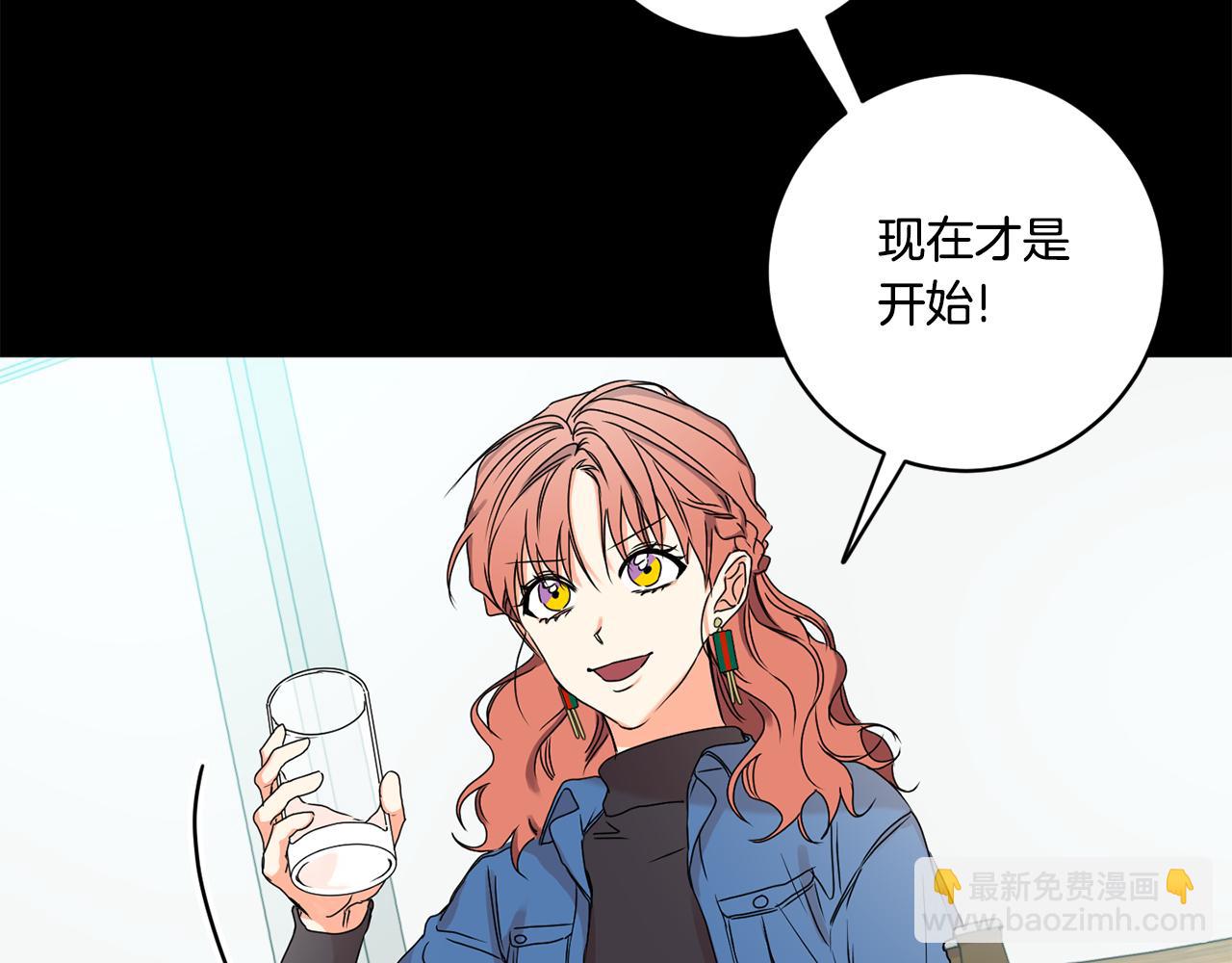 第26话 孤军奋战的聚餐117