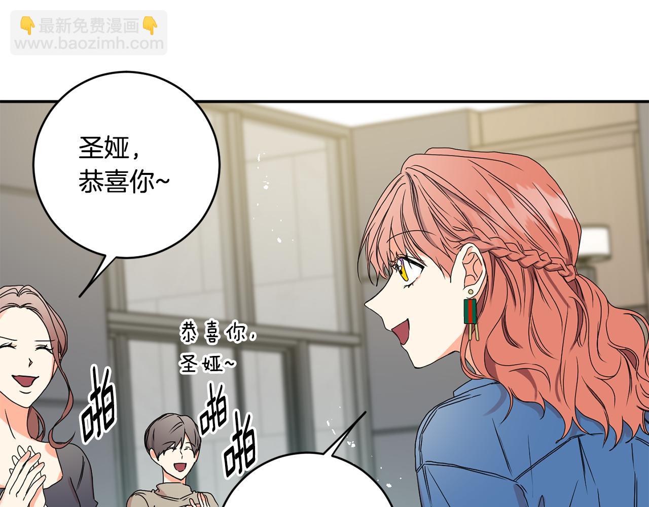 第26话 孤军奋战的聚餐12