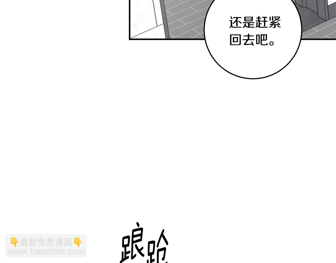 第26话 孤军奋战的聚餐123