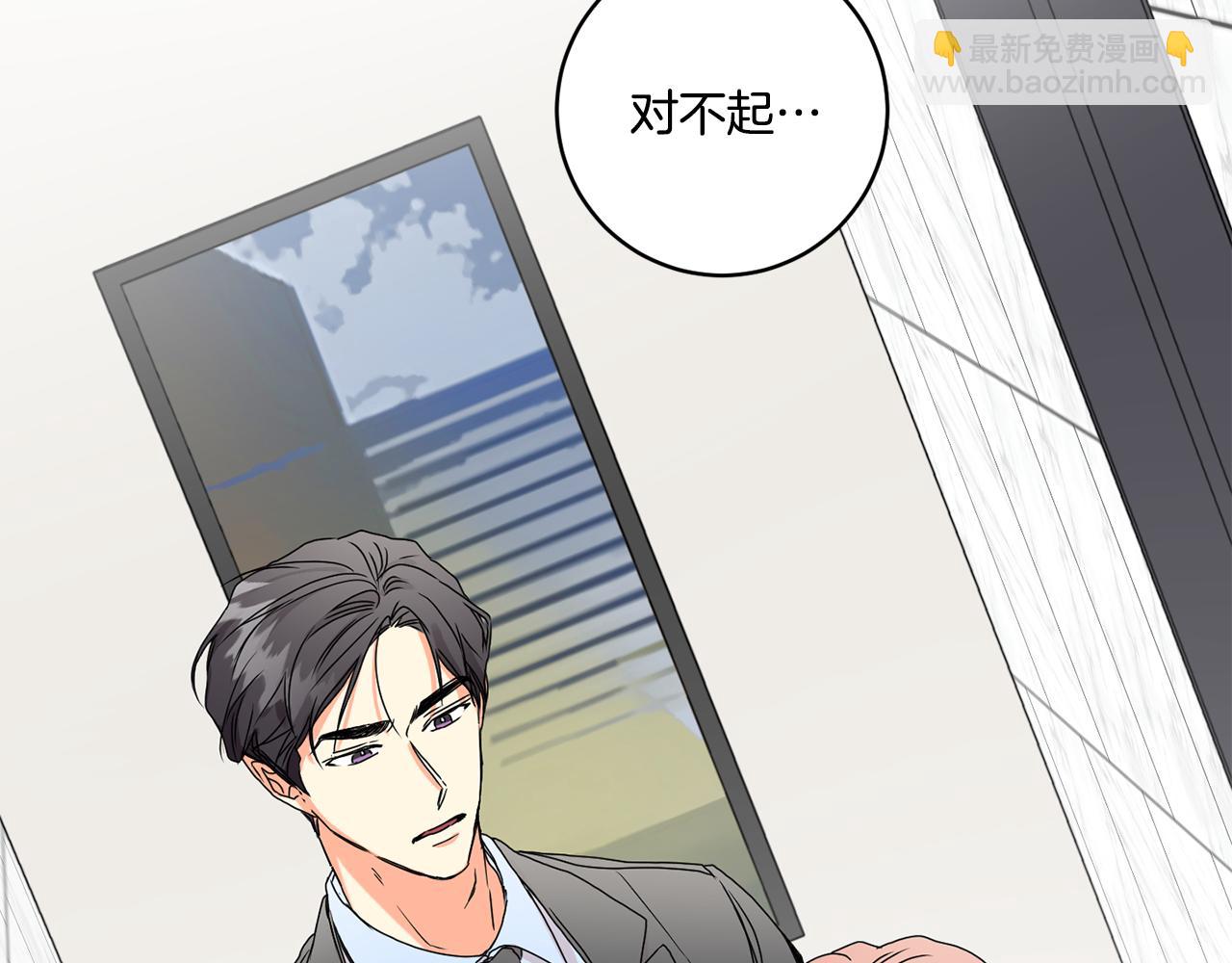 第26话 孤军奋战的聚餐126