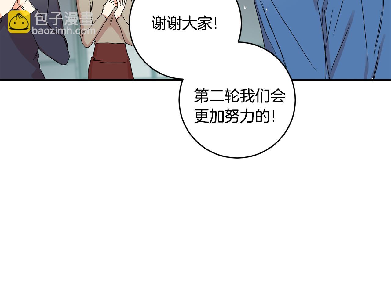 第26话 孤军奋战的聚餐13