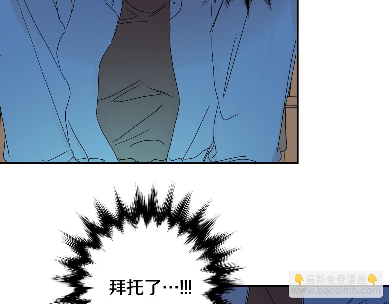 第26话 孤军奋战的聚餐2