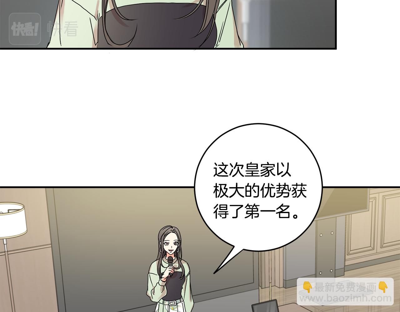 第26话 孤军奋战的聚餐20