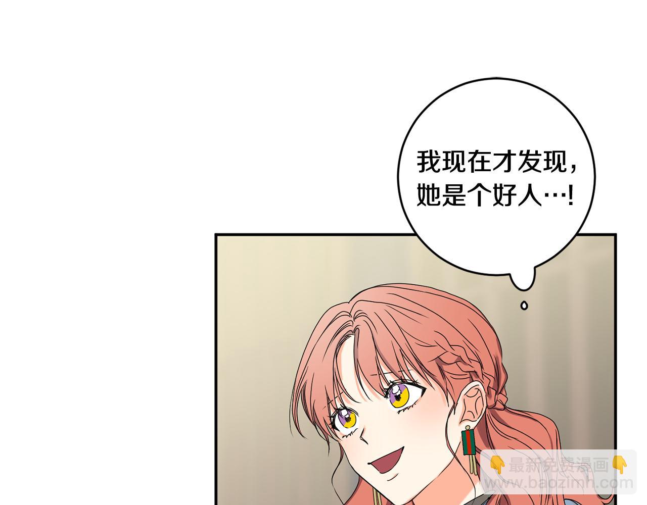 第26话 孤军奋战的聚餐22