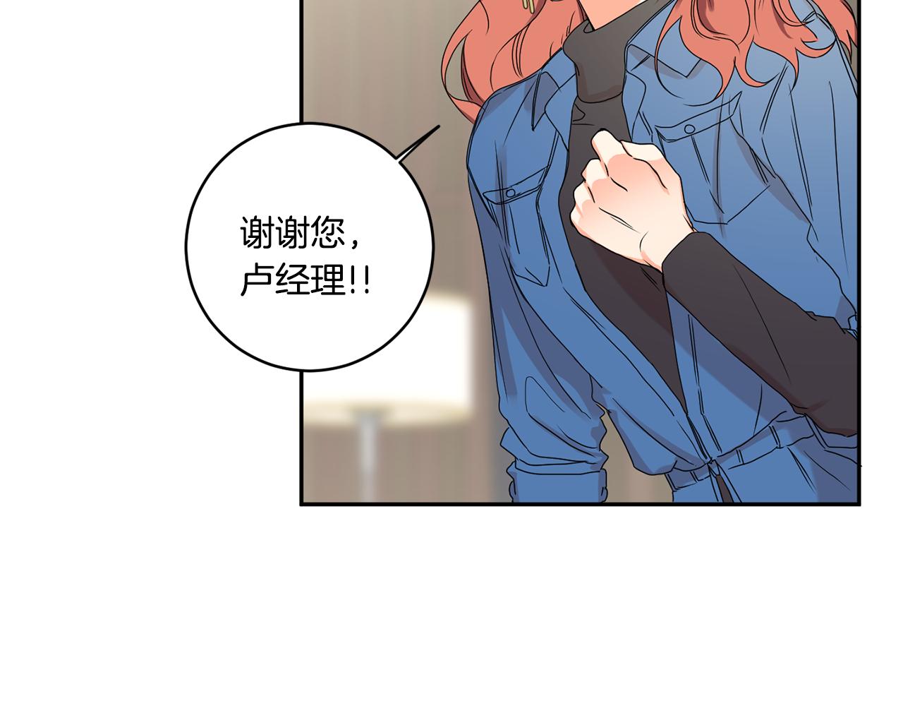 第26话 孤军奋战的聚餐23