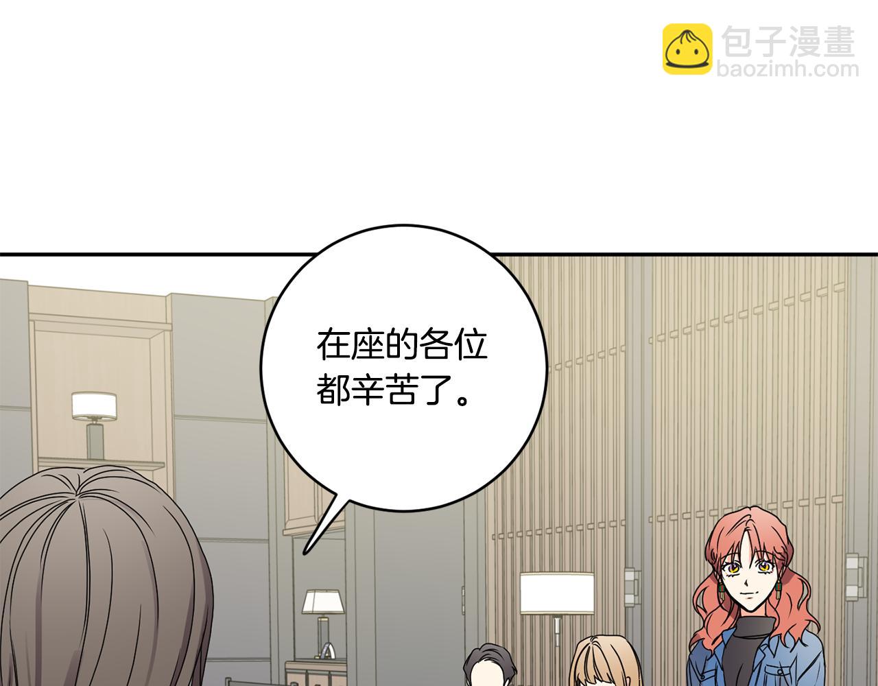 第26话 孤军奋战的聚餐24