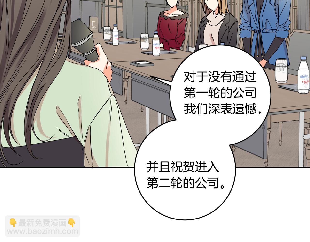 第26话 孤军奋战的聚餐25