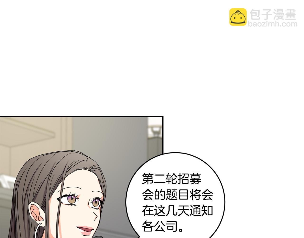 第26话 孤军奋战的聚餐26