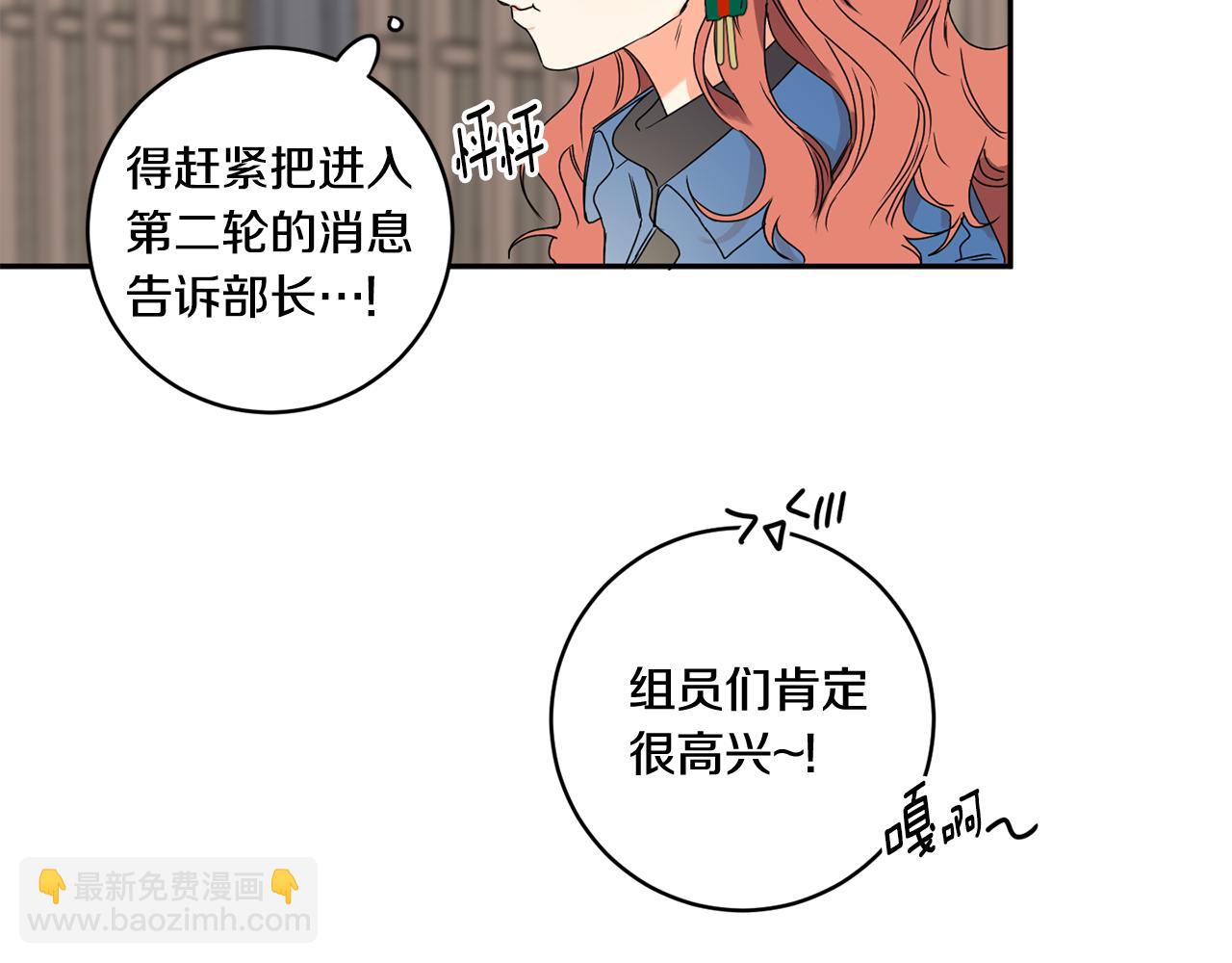 第26话 孤军奋战的聚餐30