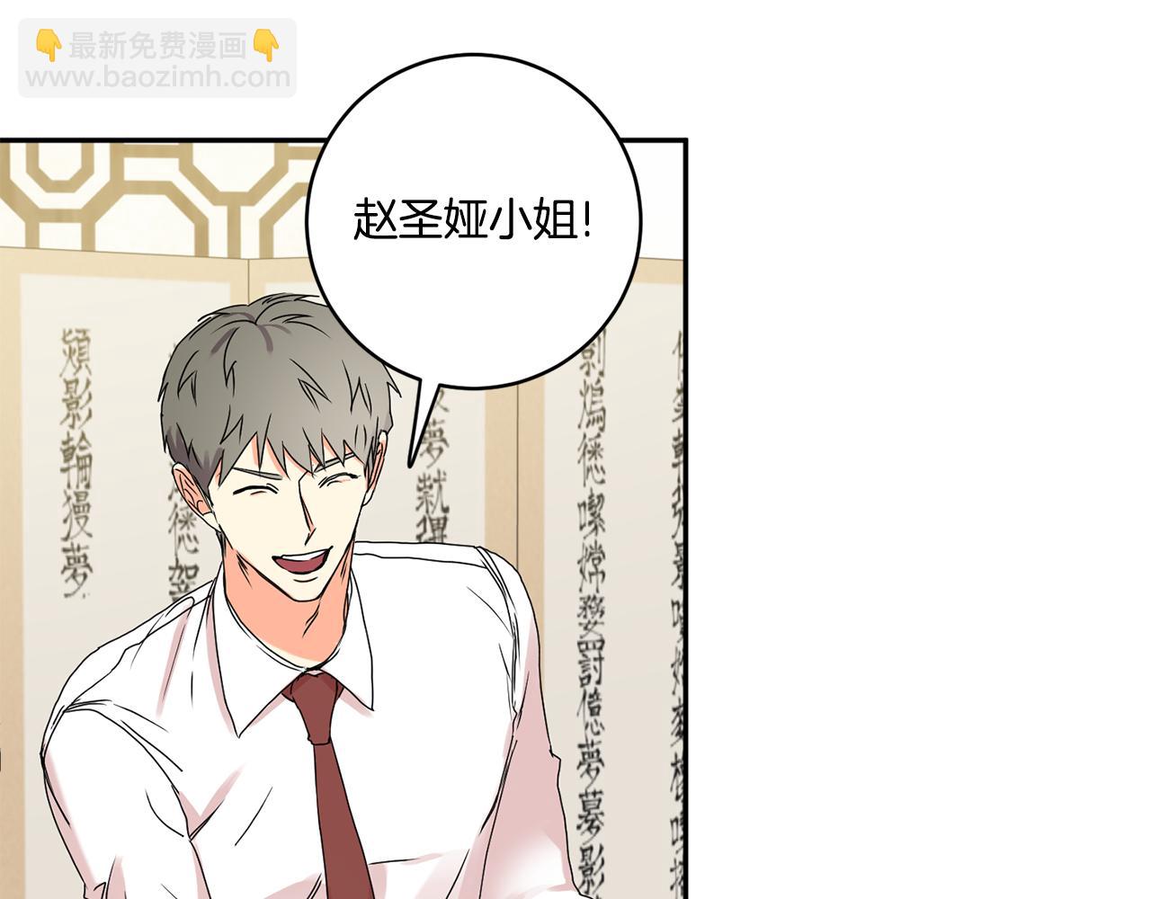 第26话 孤军奋战的聚餐37