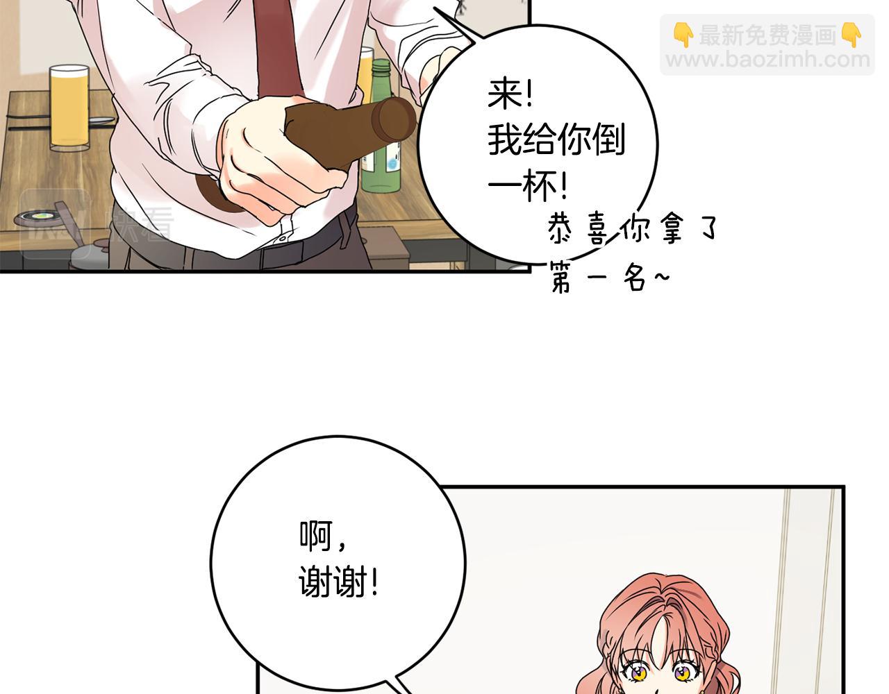 第26话 孤军奋战的聚餐38