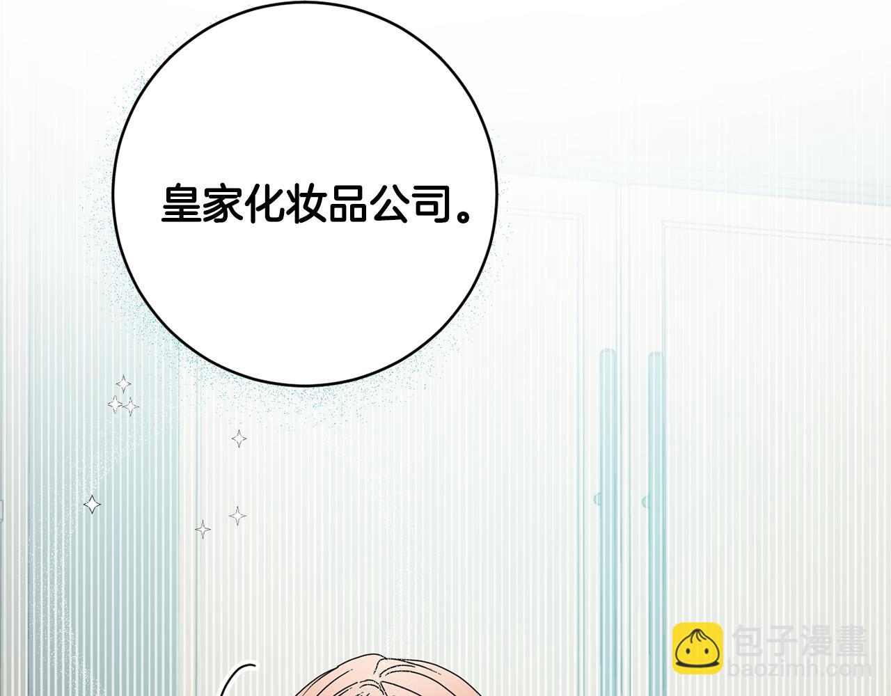 第26话 孤军奋战的聚餐4