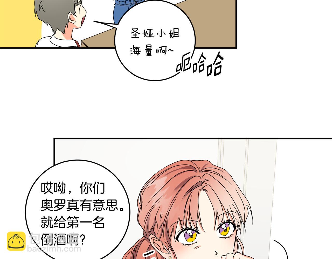 第26话 孤军奋战的聚餐41