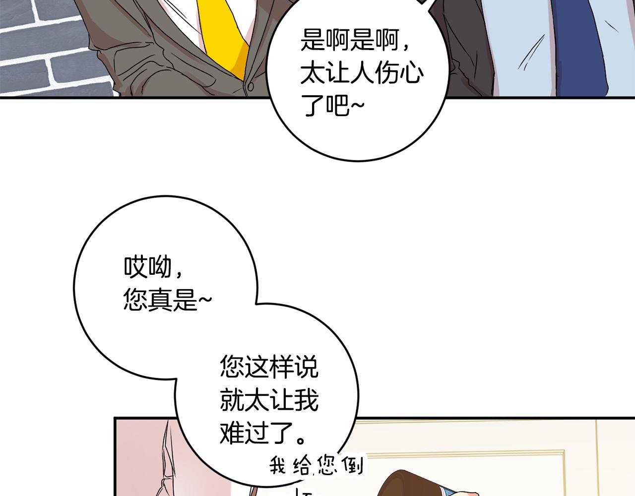 第26话 孤军奋战的聚餐44