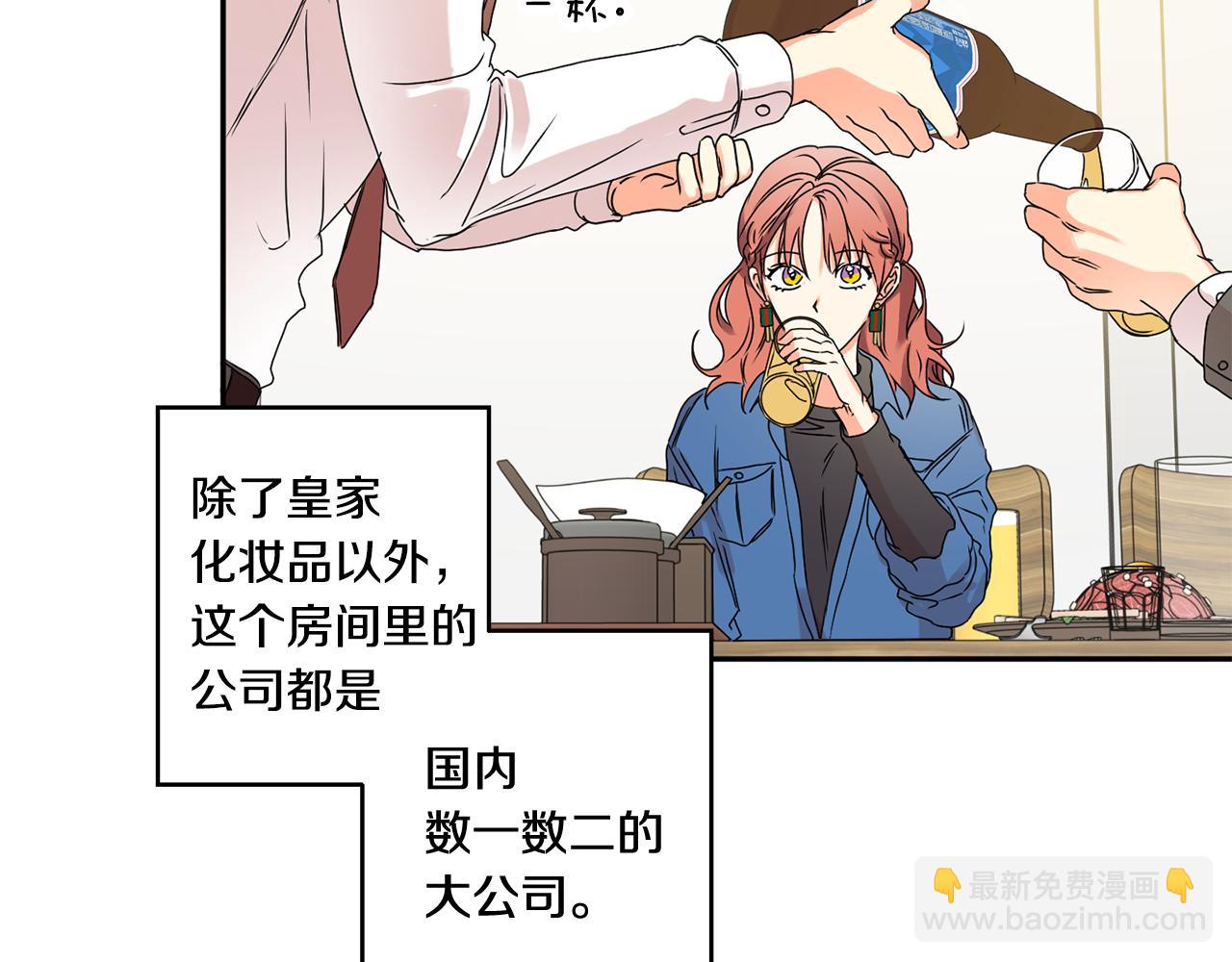 第26话 孤军奋战的聚餐45