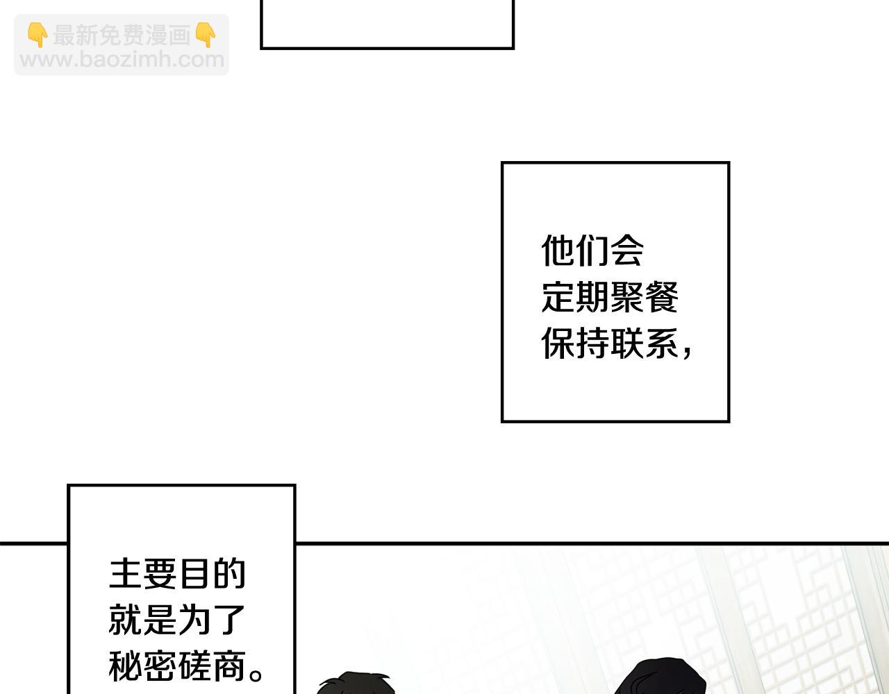 第26话 孤军奋战的聚餐46