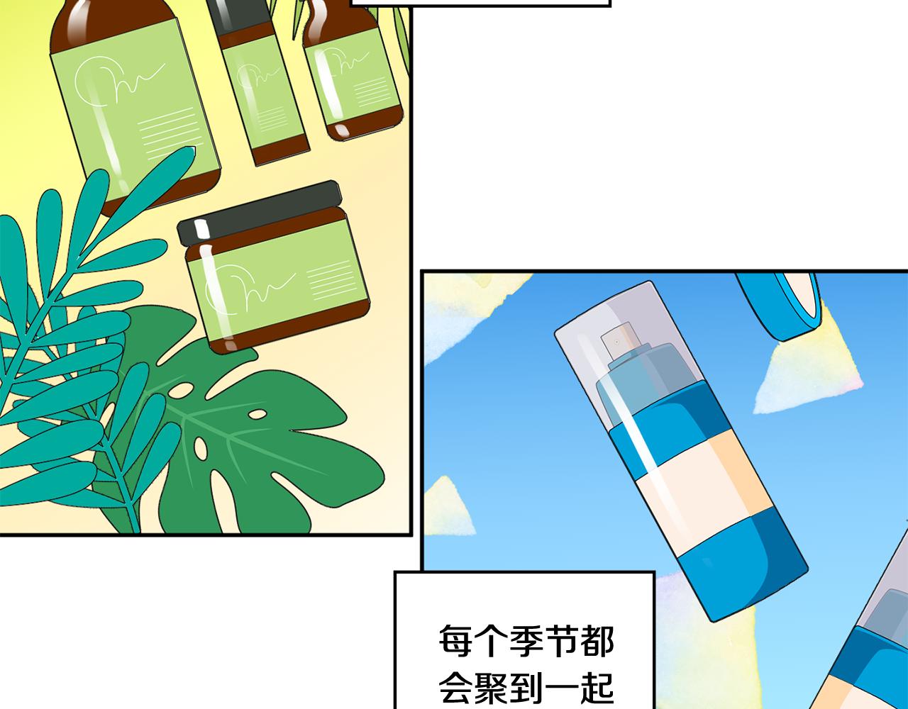 第26话 孤军奋战的聚餐49