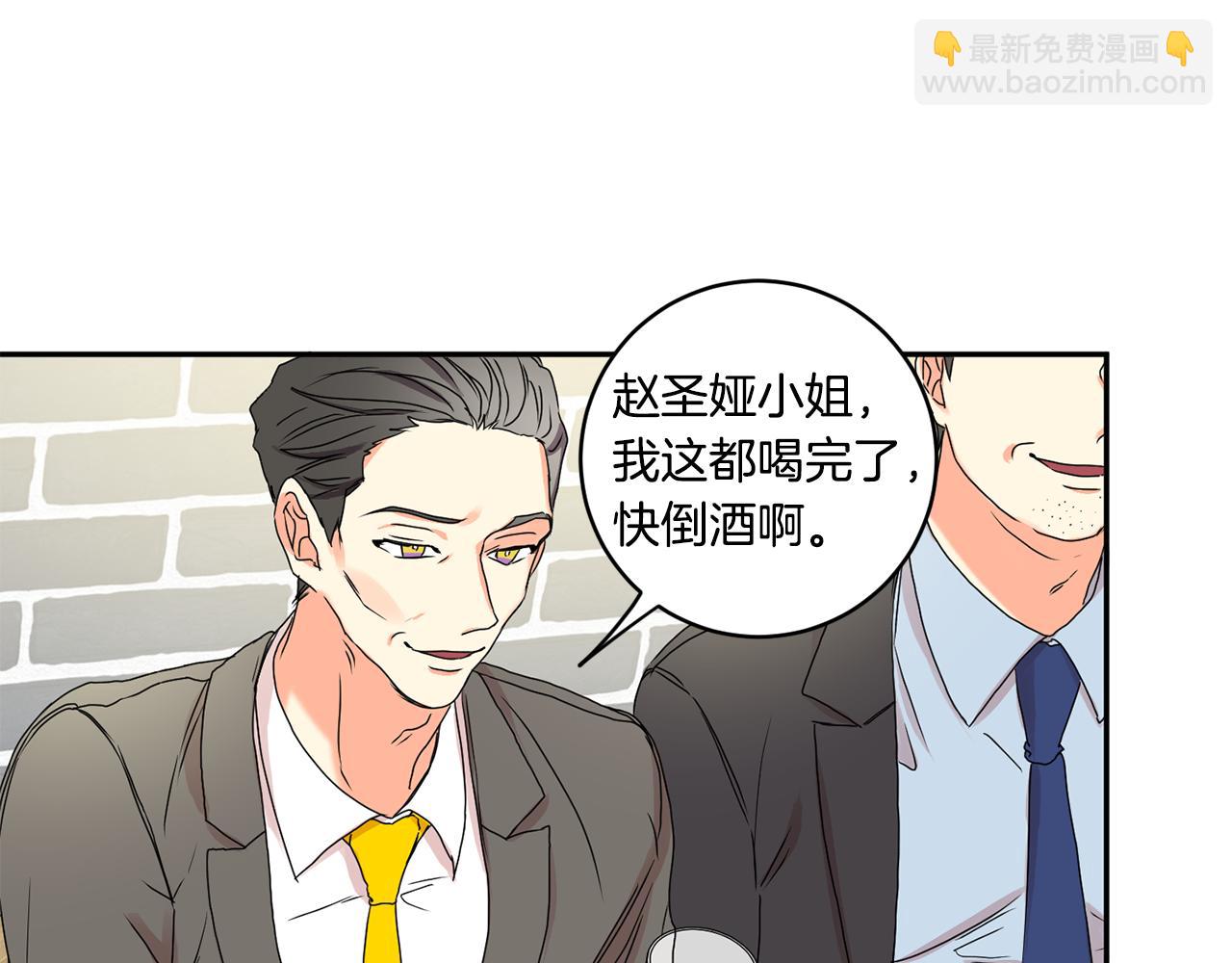 第26话 孤军奋战的聚餐58