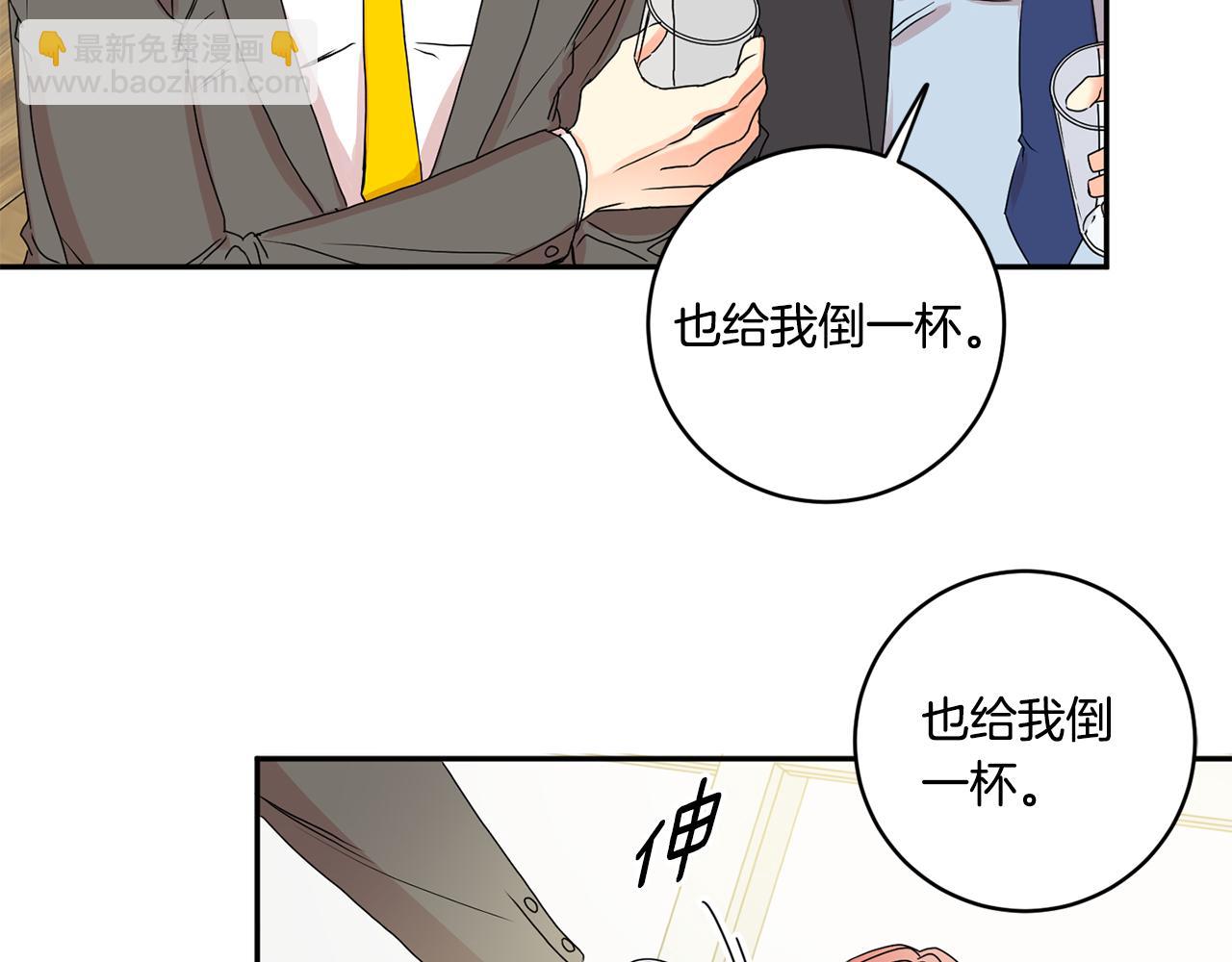 第26话 孤军奋战的聚餐59