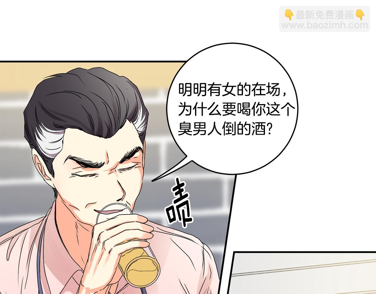 第26话 孤军奋战的聚餐63