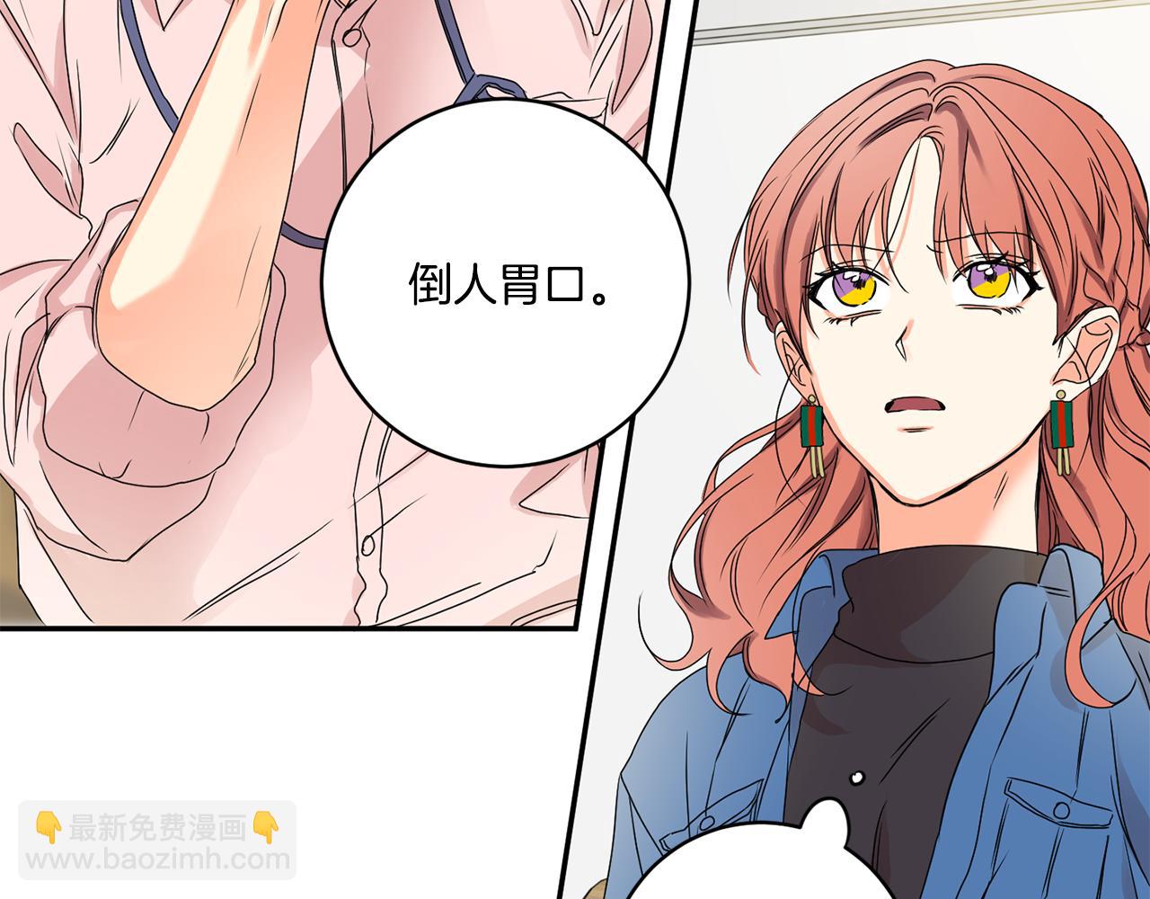 第26话 孤军奋战的聚餐64
