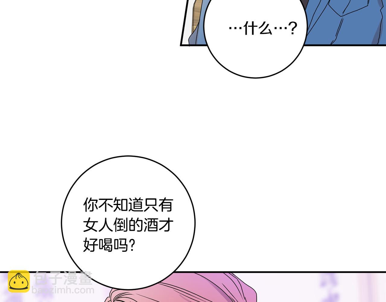第26话 孤军奋战的聚餐65
