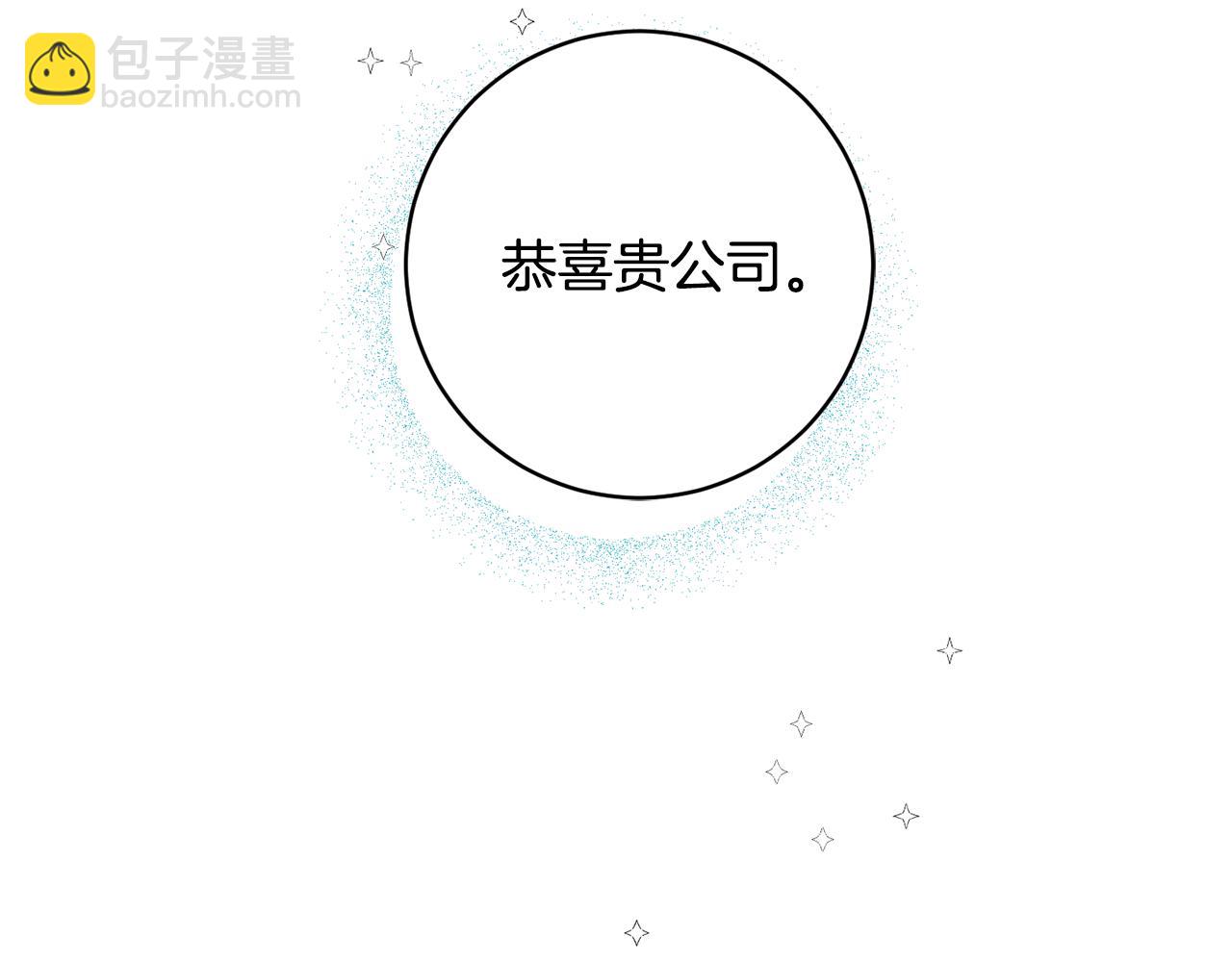 第26话 孤军奋战的聚餐7