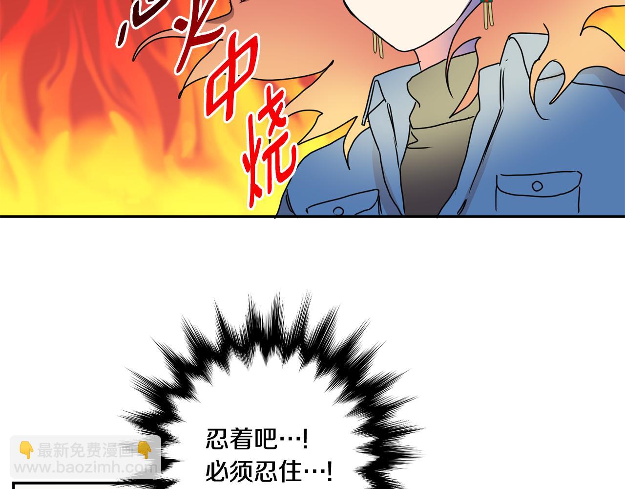 第26话 孤军奋战的聚餐70