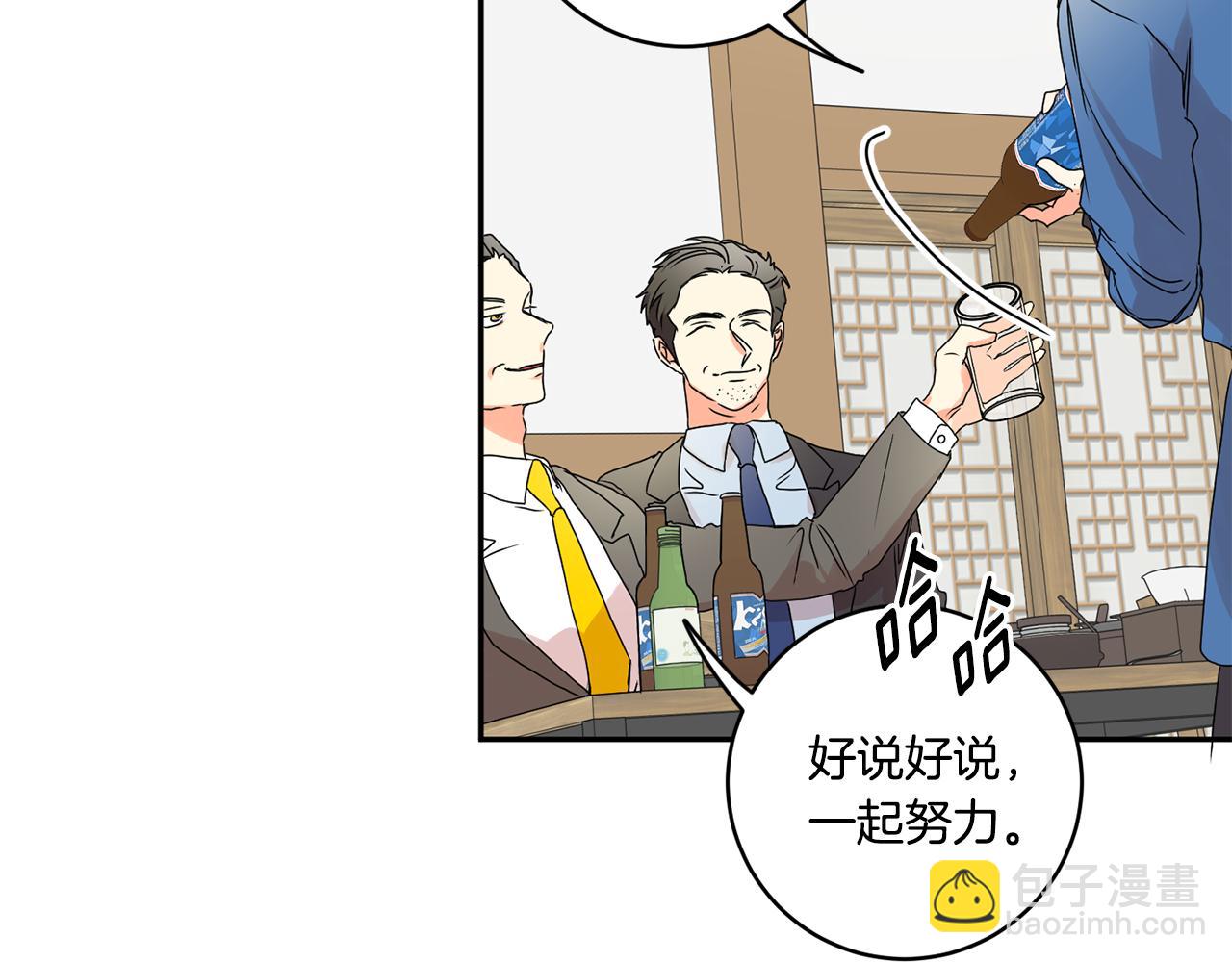 第26话 孤军奋战的聚餐72