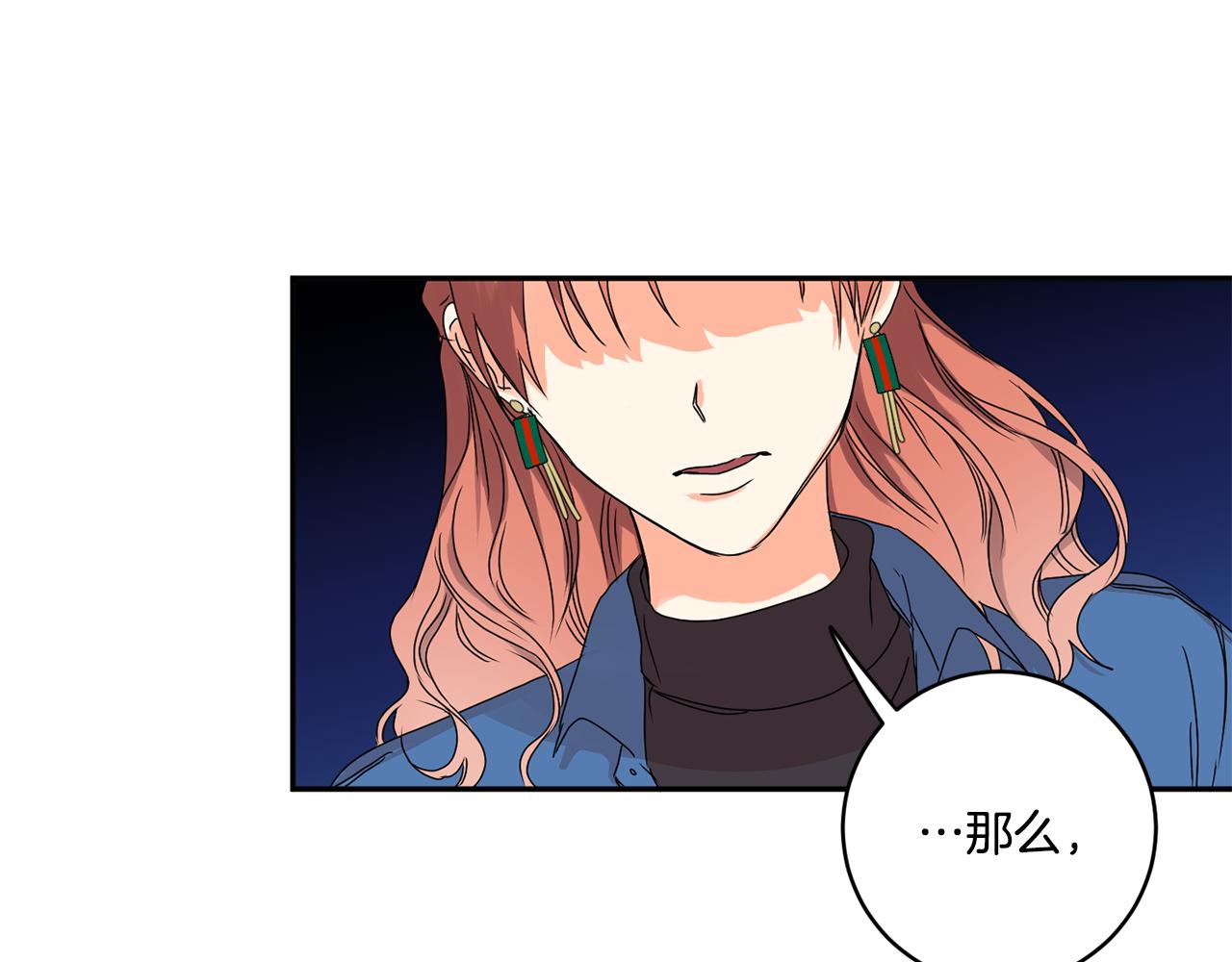 第26话 孤军奋战的聚餐73