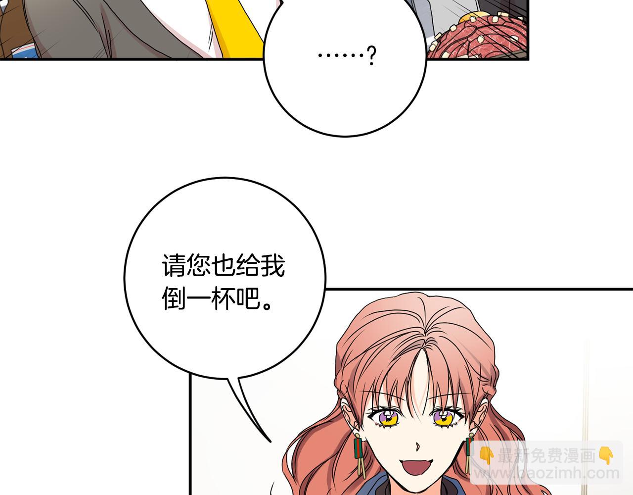 第26话 孤军奋战的聚餐75