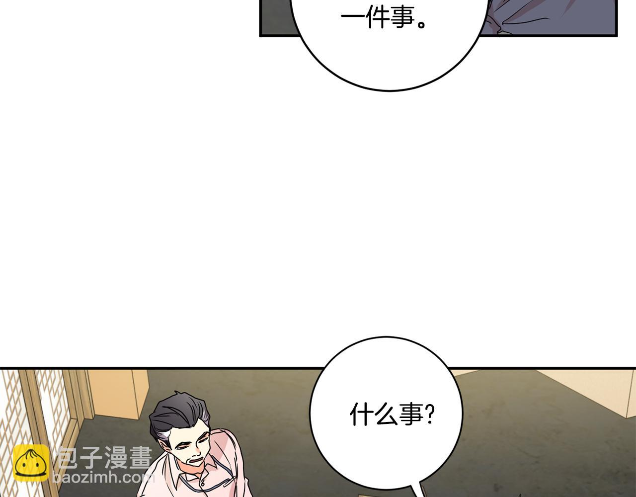 第26话 孤军奋战的聚餐80