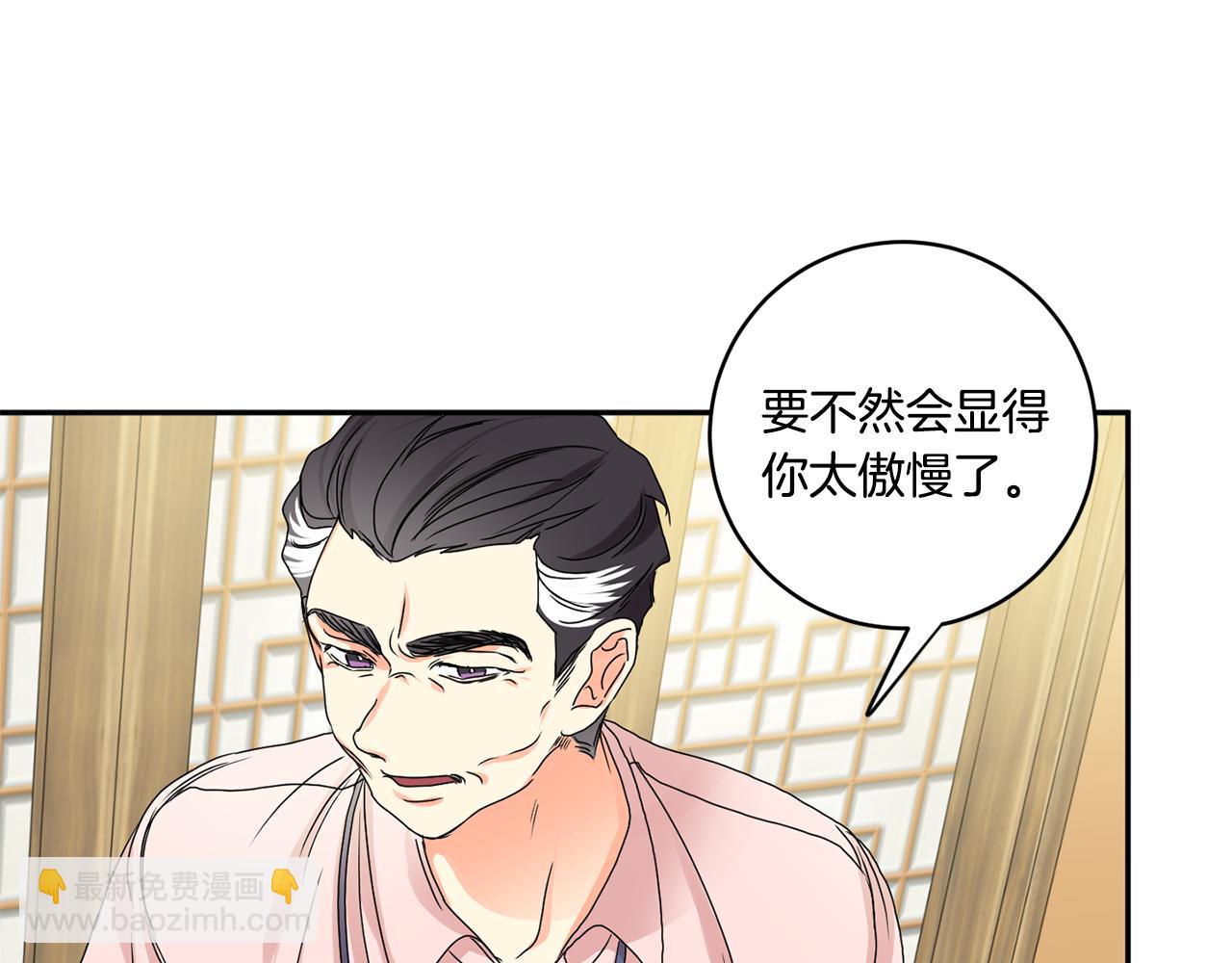 第26话 孤军奋战的聚餐82