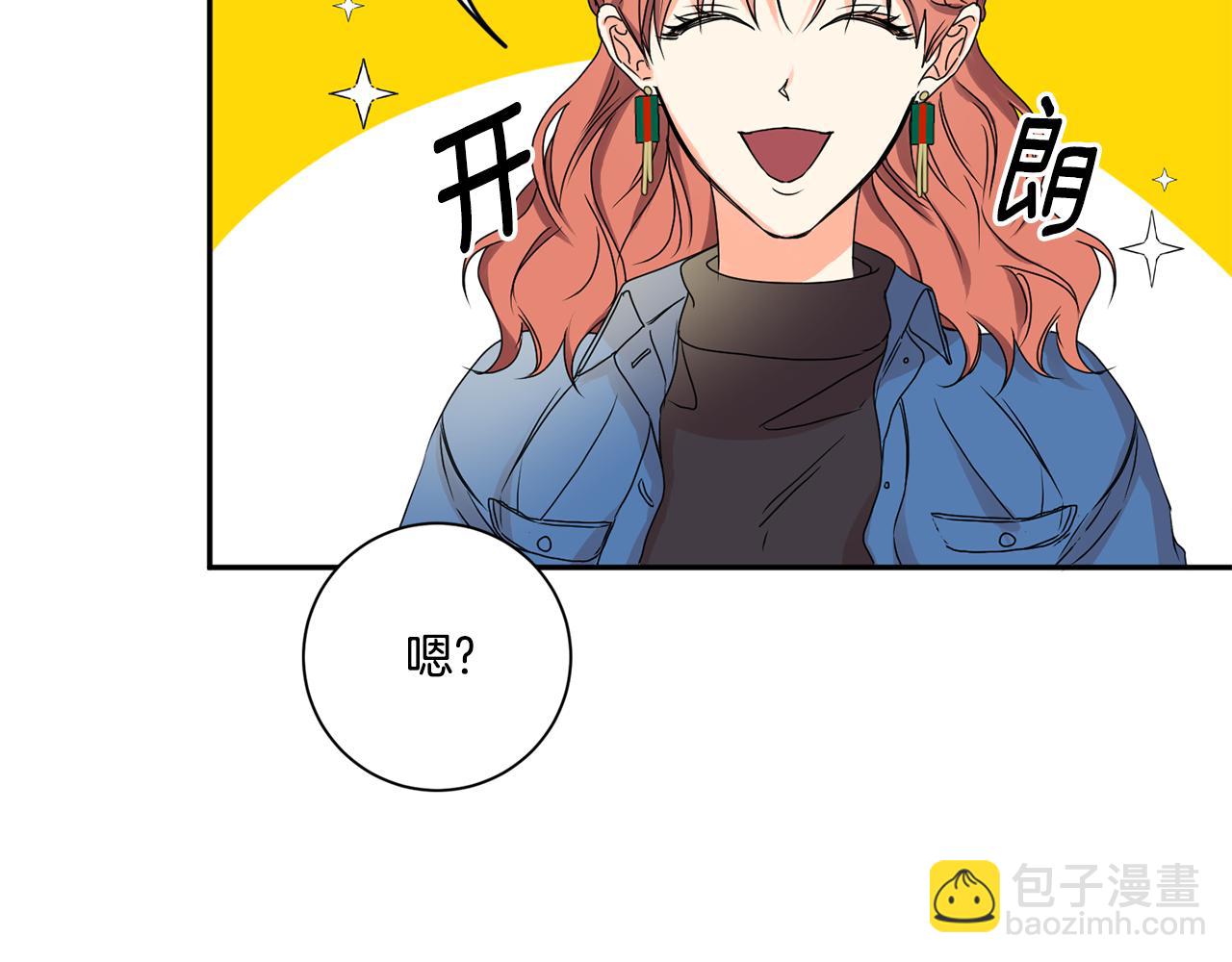 第26话 孤军奋战的聚餐84