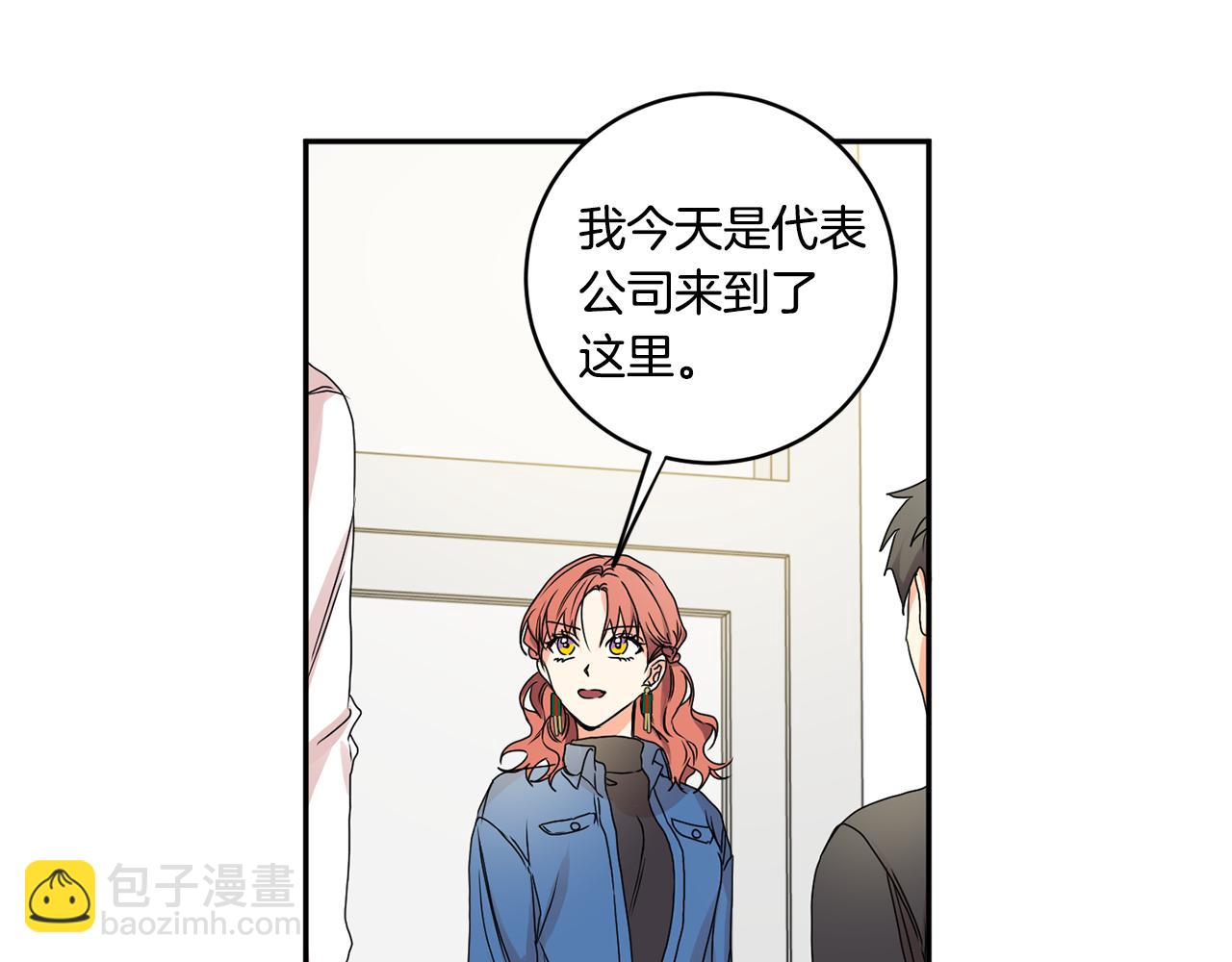 第26话 孤军奋战的聚餐85