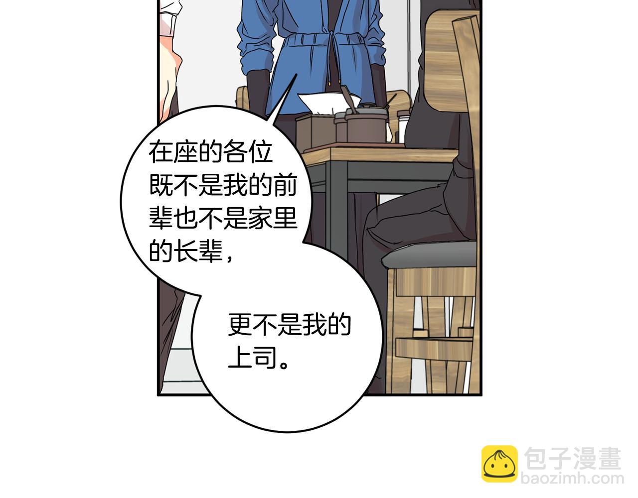 第26话 孤军奋战的聚餐86