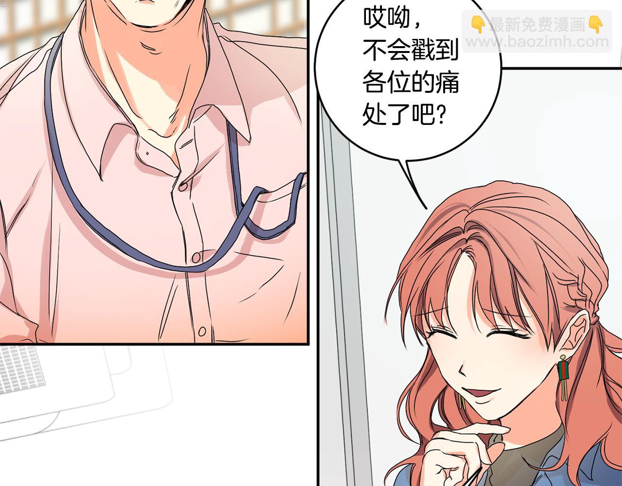第26话 孤军奋战的聚餐89