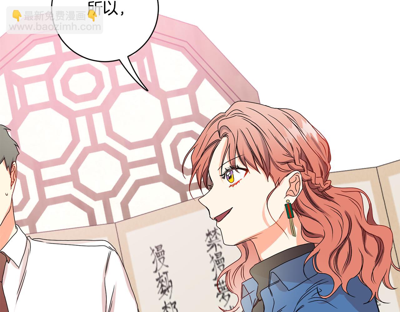 第26话 孤军奋战的聚餐91