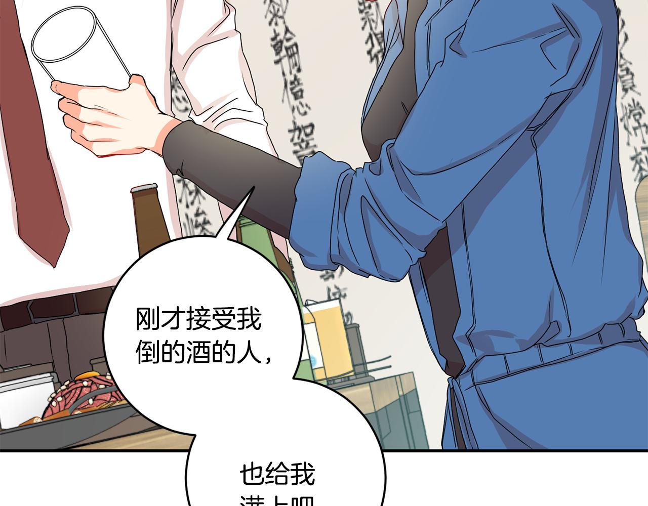 第26话 孤军奋战的聚餐92