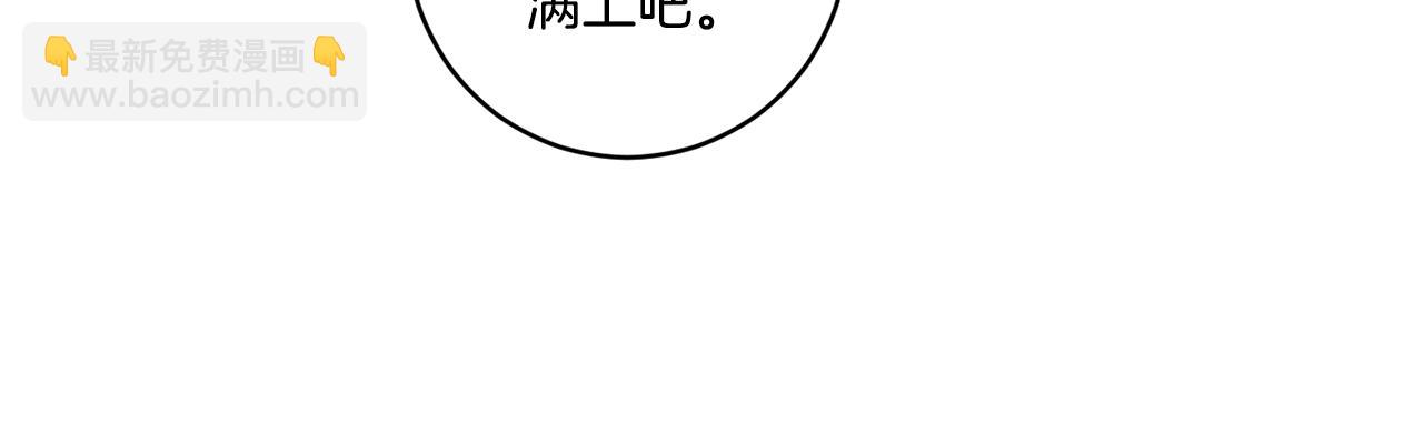 第26话 孤军奋战的聚餐93