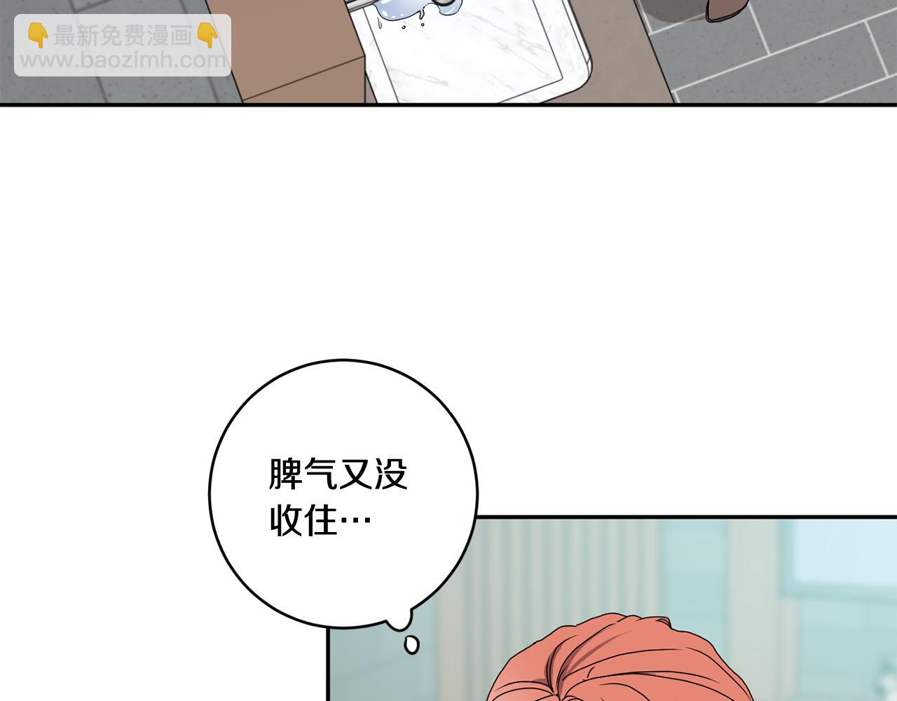 第26话 孤军奋战的聚餐98