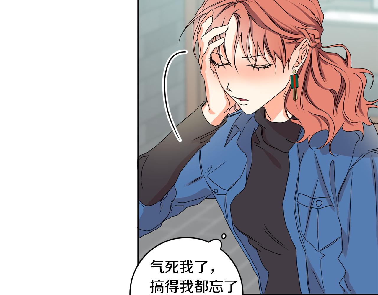 第26话 孤军奋战的聚餐99