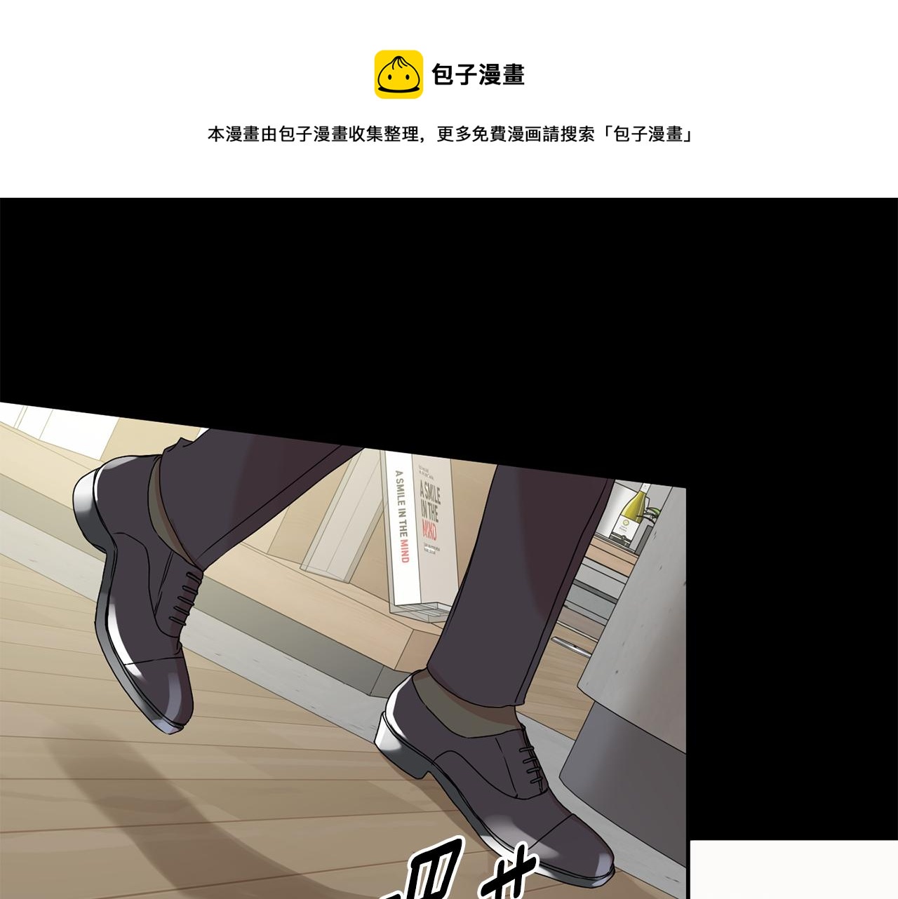第27话 学长解围0
