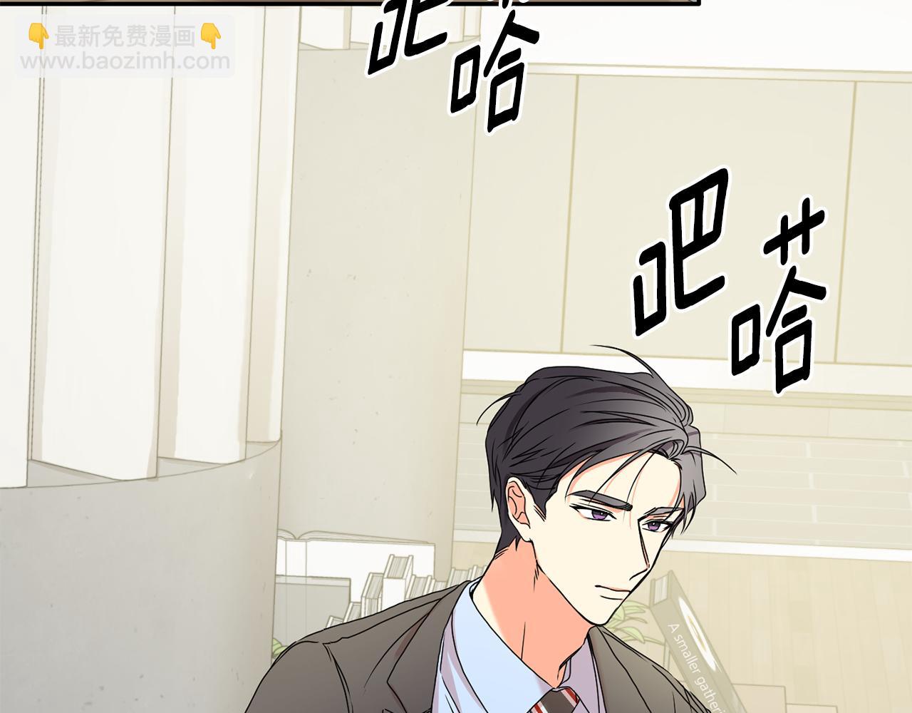 第27话 学长解围1