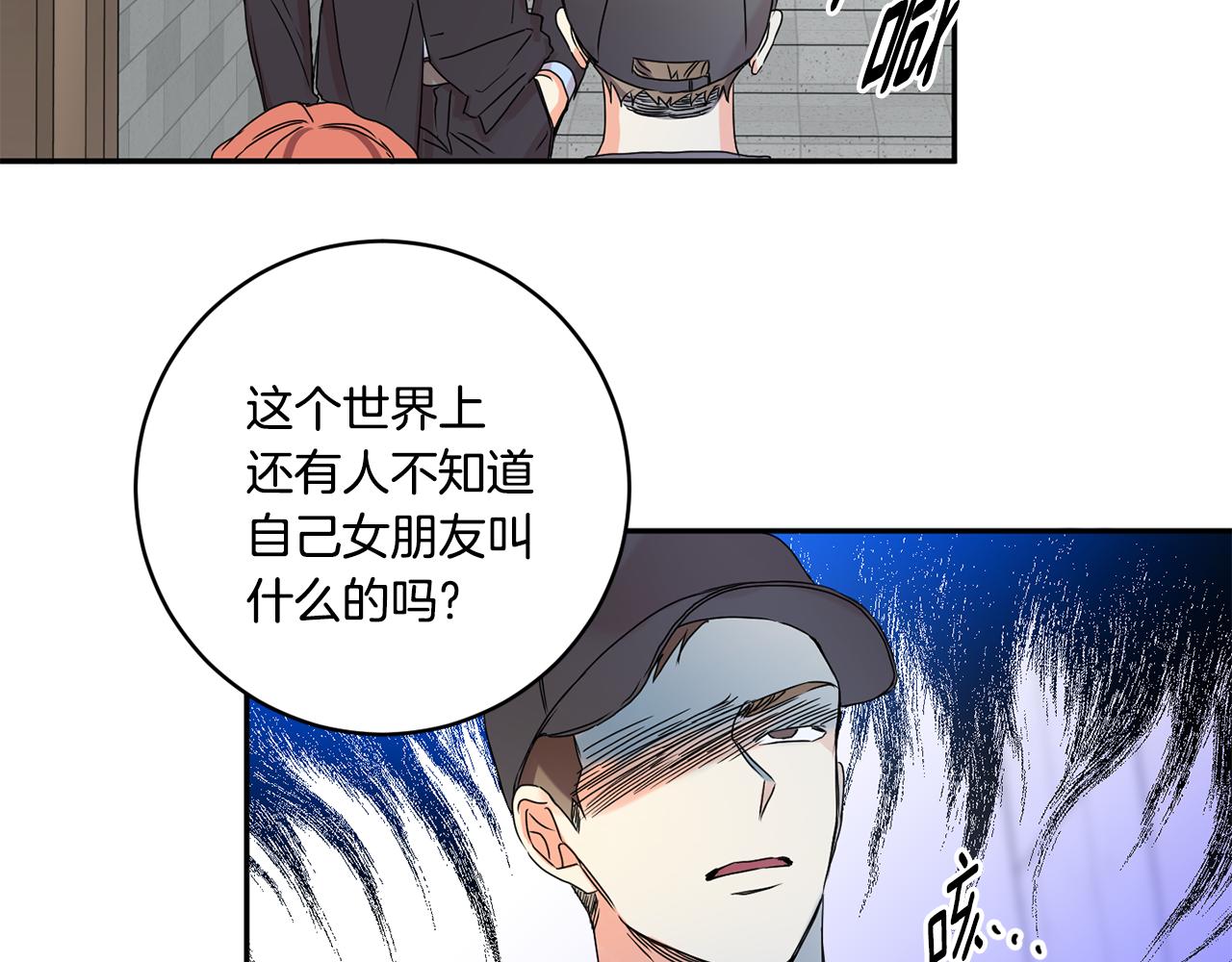 第27话 学长解围100