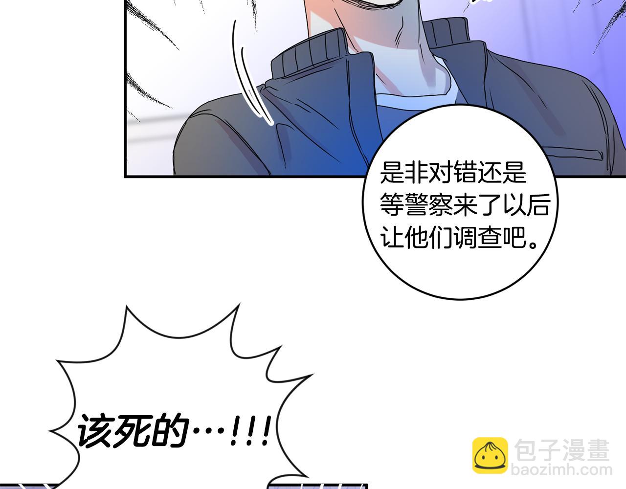 第27话 学长解围101
