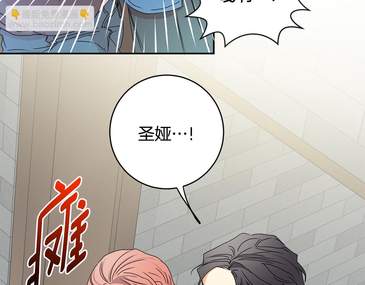 第27话 学长解围107