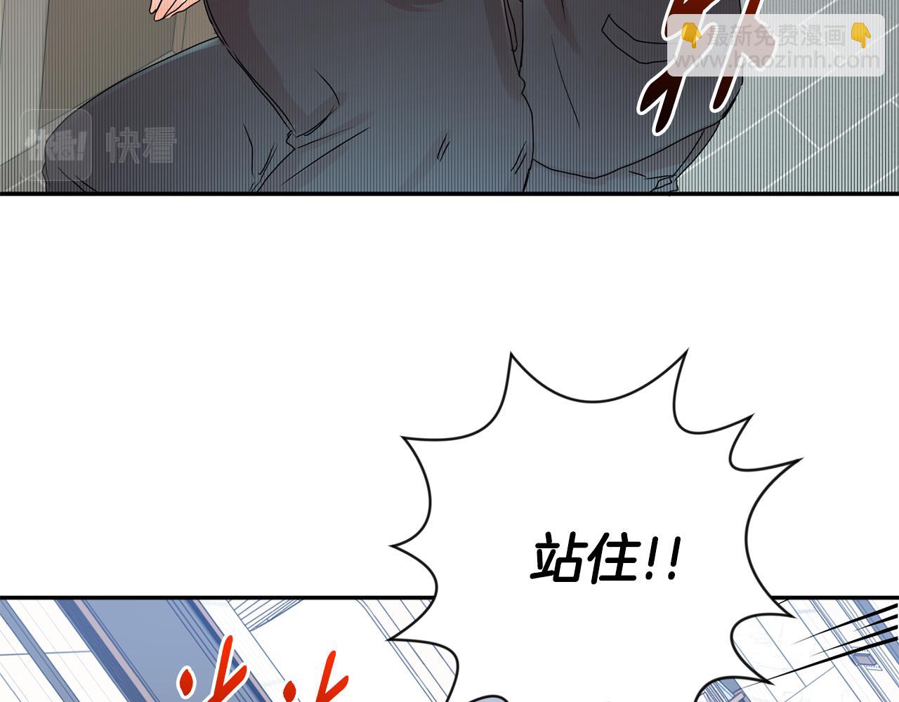 第27话 学长解围109