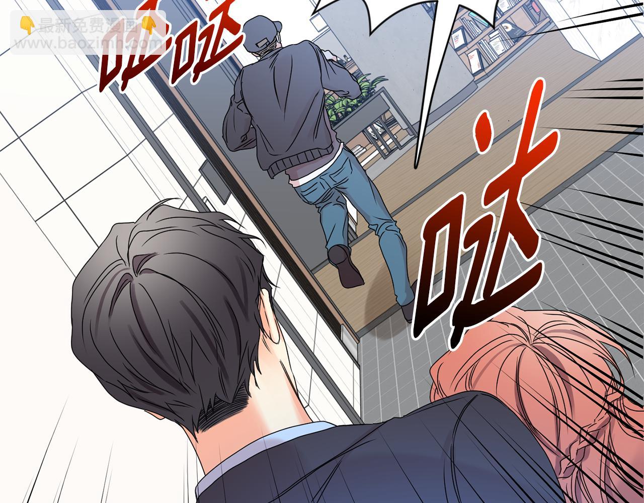 第27话 学长解围110